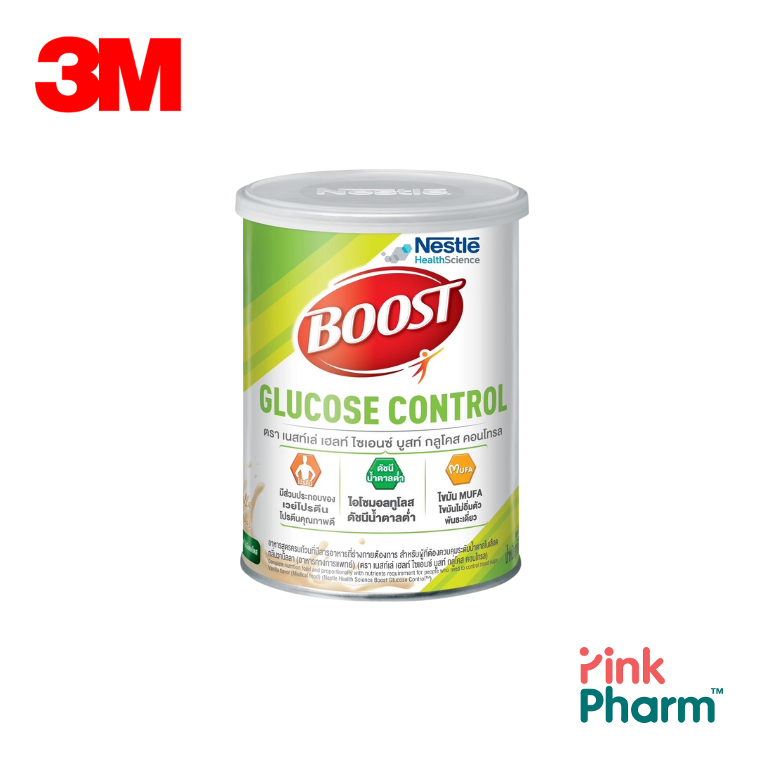 NESTLE BOOST GLUCOSE CONTROL บูสท์ กลูโคส คอนโทรล ขนาด 800 กรัม (สำหรับผู้ป่วยเบาหวาน คุมระดับน้ำตาล)