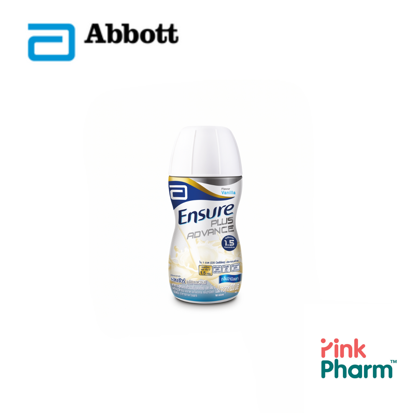 เอนชัวร์ พลัส แอดวานซ์ กลิ่นวานิลลา ขนาด 220 มล. จำนวน 30 ขวด Ensure Plus Advance Vanilla 220ml x30