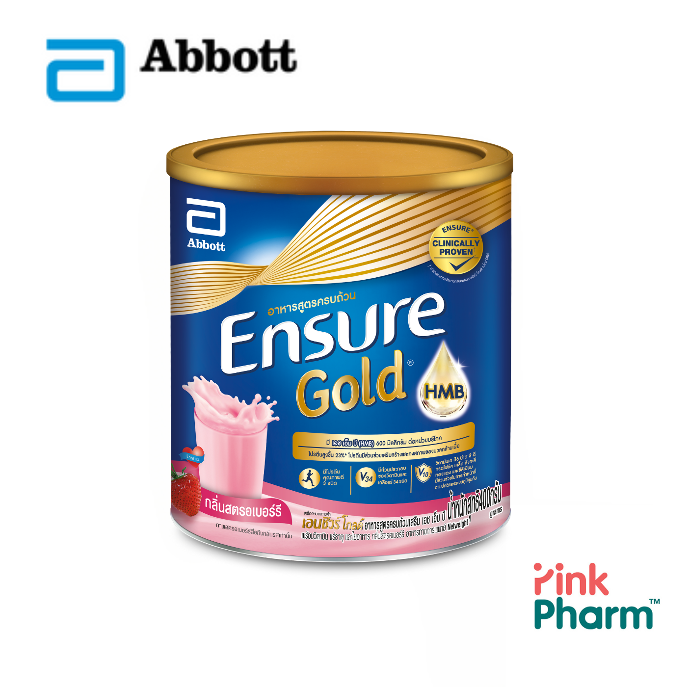 เอนชัวร์ โกลด์ กลิ่นสตรอเบอร์รี่ ขนาด 400 กรัม  Ensure Gold Strawberry 400g