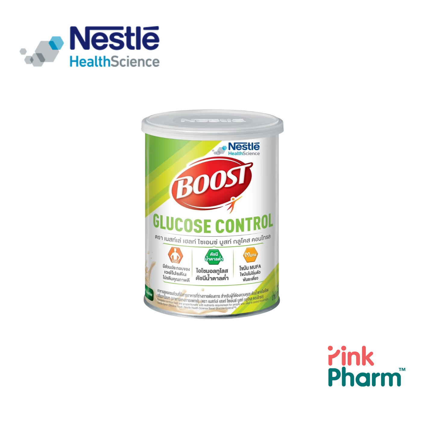 NESTLE BOOST GLUCOSE CONTROL บูสท์ กลูโคส คอนโทรล ขนาด 800 กรัม (สำหรับผู้ป่วยเบาหวาน คุมระดับน้ำตาล)