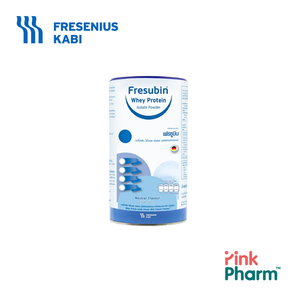 Fresubin Whey Isolate เฟรซูบิน เวย์โปรตีน ไอโซเลต 98.7% รส Neutral (ชนิดผง) บรรจุกระป๋อง 300 กรัม