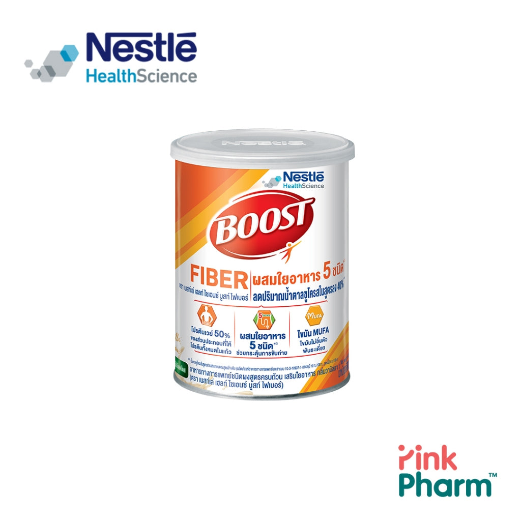 Nestle Boost Fiber 800g บูสท์ ไฟเบอร์ อาหารเสริมทางการแพทย์ สำหรับผู้สูงอายุ กลิ่นวานิลลา 800 ก.