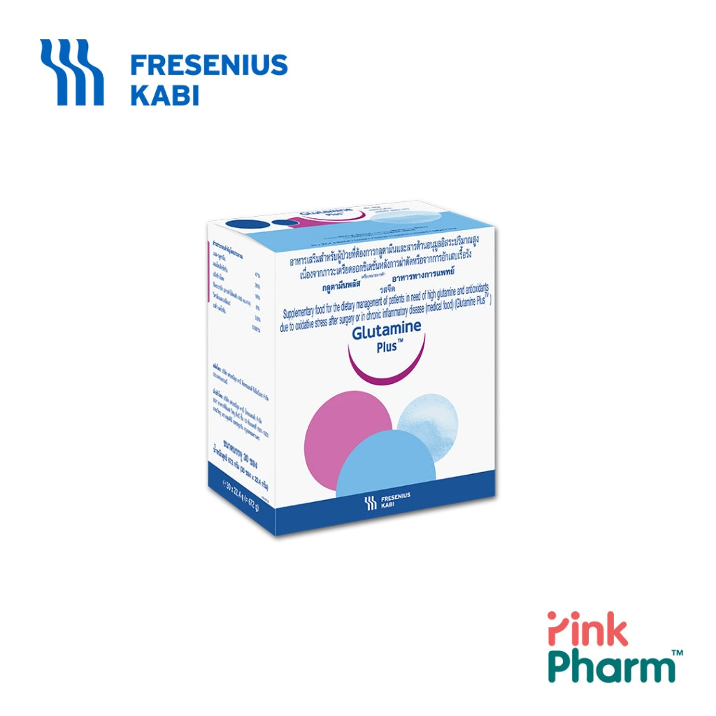 Glutamine plus กลูตามีนพลัส 672 กรัม บรรจุ 30 ซอง (1 ซอง 22.4 g)