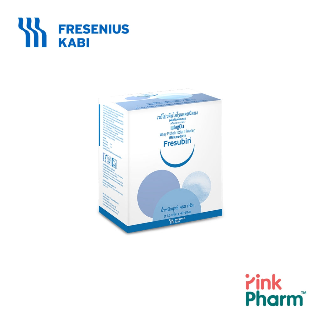 Fresubin Whey Protein เฟรซูบิน เวย์โปรตีน ไอโซเลต 98.7% รส Neutral (ชนิดผง) ซองละ 11.5 กรัม บรรจุ 40 ซอง/กล่อง 460 กรัม