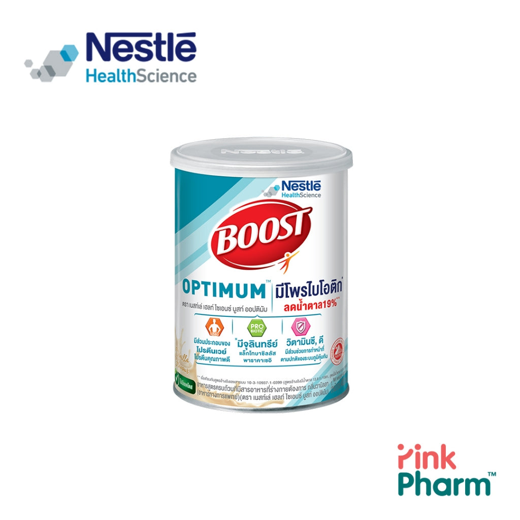 Nestle Boost Optimum 400g บูสท์ ออปติมัม อาหารเสริมทางการแพทย์ มีเวย์โปรตีน อาหารสำหรับผู้สูงอายุ ขนาด 400 กรัม