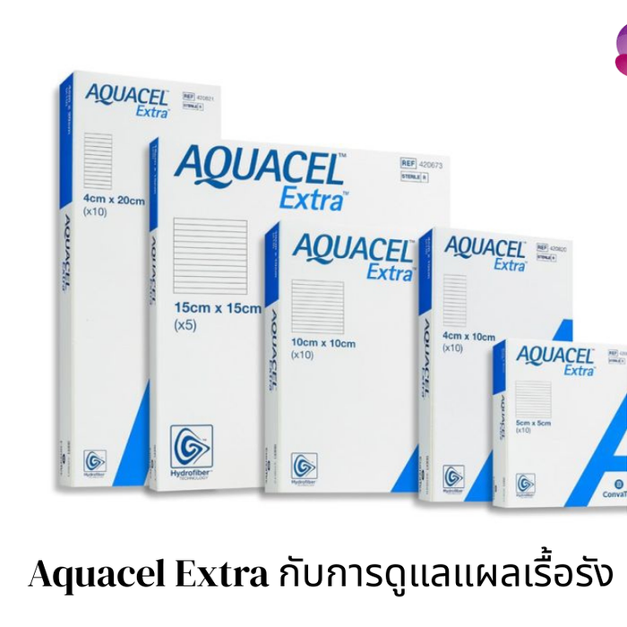 Aquacel Extra กับการดูแลแผลเรื้อรัง