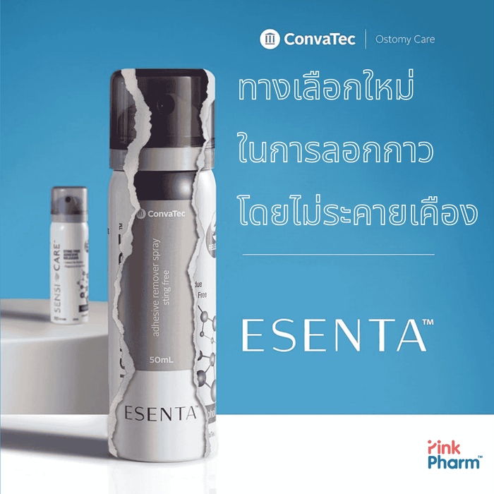 Esenta Spray ทางเลือกใหม่ในการลอกกาวโดยไม่ระคายเคือง