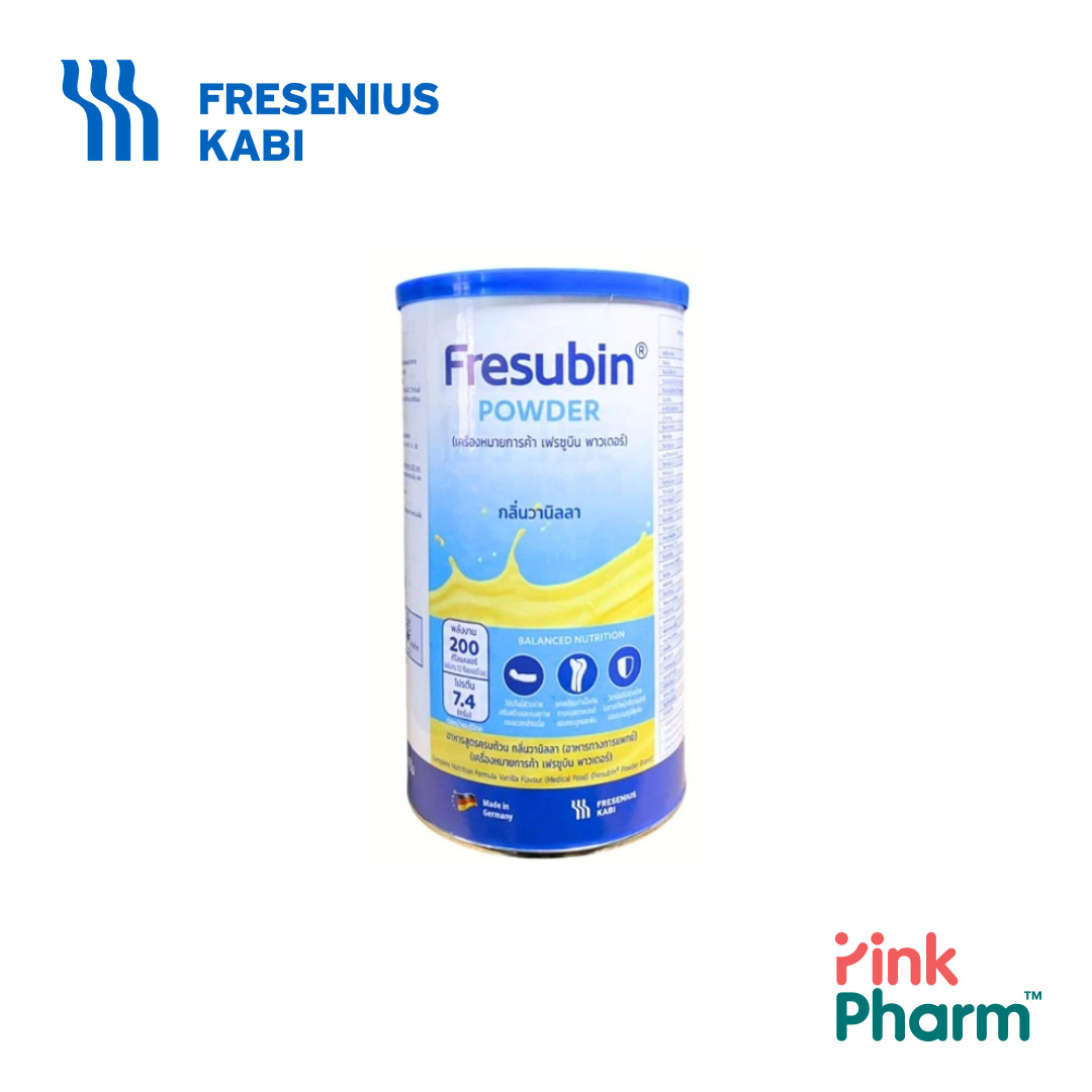 Fresubin Powder เฟรซูบิน พาวเดอร์ กลิ่นวานิลลา 500 กรัม