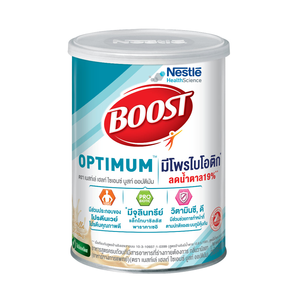 Nestle Boost Optimum 400g บูสท์ ออปติมัม อาหารเสริมทางการแพทย์ มีเวย์โปรตีน อาหารสำหรับผู้สูงอายุ ขนาด 400 กรัม