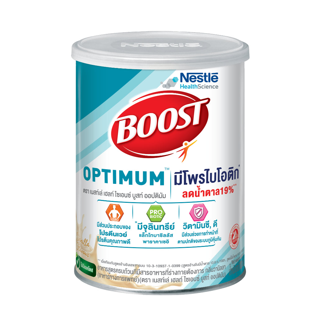Nestle Boost Optimum 800g บูสท์ ออปติมัม อาหารเสริมทางการแพทย์ มีเวย์โปรตีน อาหารสำหรับผู้สูงอายุ ขนาด 800 กรัม